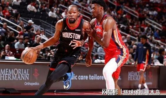九游体育官网-NBA常规赛 火箭主场107-105险胜鹈鹕 杜兰特32分6板5助